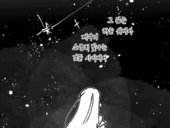 짐작가는 건 많아.