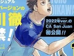 싸우면 성으로 불러도 돼?