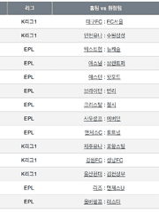 승무패 시리즈 10회