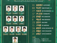 데이터로 접근하는 K리그 개막전 (업데이트 완료)