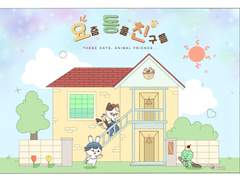 [요즘동물친구들] 캐릭터시트