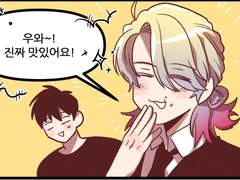 35.닮은 듯 안 닮은 듯