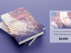 301. 나는 익사하고 있는데 넌 물에 대해 설명하고 있어