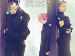 『Immortal Tale』 가사 한국어 번역