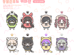 연성교환용 포스타입