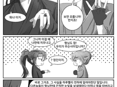 [당보청명] 반지