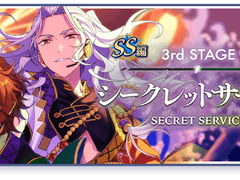 시크릿 서비스 오픈