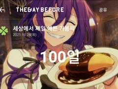 클로버와 비밀의 방