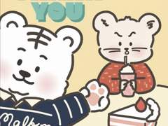 대진준기 포온온 굿즈인포