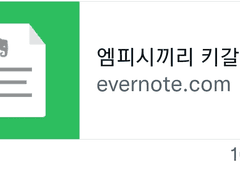 MPC끼리 키갈하는 만화