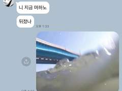 주술회전 드림 카톡 카피페 58