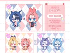 SD 고정틀 '복슬복슬'