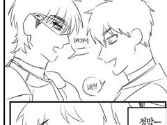 [미사와] 열사병 上