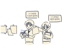 폐부위기 시창작 동아리