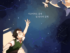 [2차창작]뮤지컬 스노우데이- 어린 트래퍼와 대니