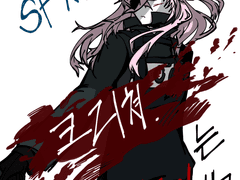 역시... 곤란한가요? 곰치인어 와 군필 여고생이 연애를 하면?