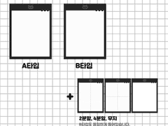 🖤검은 고양이 노트패드 속지🖤
