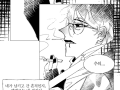 경운해월 / 겨울