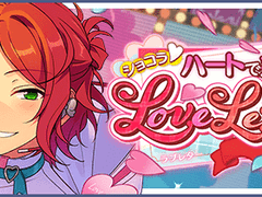 Swee2wink Love Letter (Game Edit)