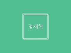 관계의 정의 본편