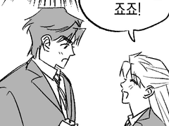 디죠 시죠세 발렌타인