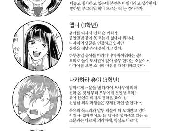 #05 한 번 더, 겨울