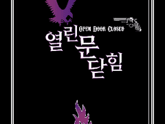 (2/28~3/6)열린 문 닫힘 소장본 통판 폼(주의사항추가)