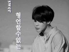 Answerː형언할수없는 ‥13