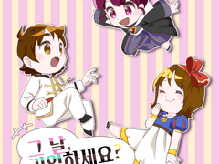 [HL/세이메구] 그 날, 기억하세요?