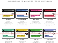 죠죠 키링 도안 배포