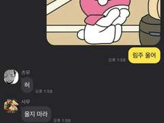 하이큐 드림02 - 드림주랑 삼각관계인 이나리자키 애들 보고 싶다