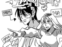 [은혼드림]새라새를 고소합니다.