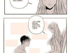 로보토미 40일차