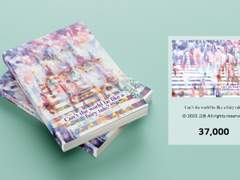 302. Can’t the world be like a fairy tale?