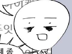 일단은 일상만화-1. 망신살