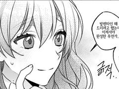 히이루카 발렌타인데이