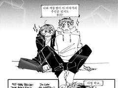 [드림포타온] 마법사와 이방인