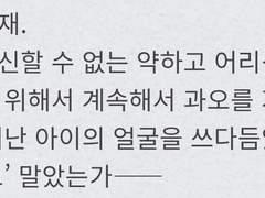 220219 레터라이브 큐엔에이 (22.05.16 내용 추가)