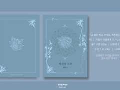 [유료발행] 당신의 조각