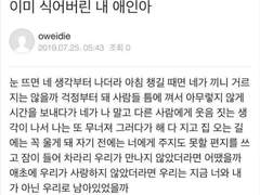 감성 글