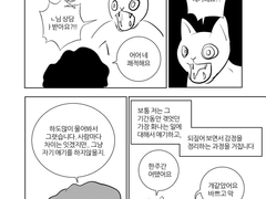 상담얘기