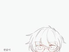 한결같은 나의 친구에게