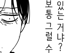 닮았다고 생각해