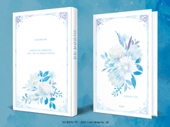 405. 551일간의 기적