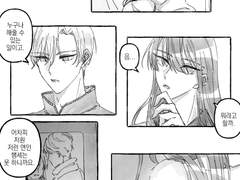 [백단] 러브러브♡드라마는 무리!