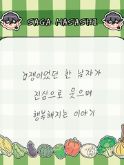 청춘의 온열이 남은 순간