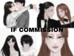 이프 커미션 개장합니다