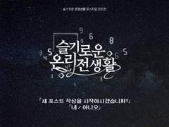 신 없는 세계의 신