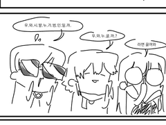 자 정체를 공개 해주세요! 두구두구두구두구두구두구두구두구독