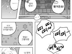 고.후.만 외전[2]